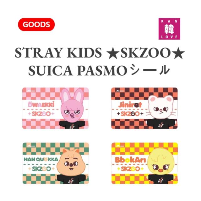 straykids スキズ ヒョンジン トレカ ラントレ まとめ売り