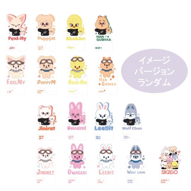 Stray Kids スマホスタンド SKZOO ストレイキッズスキズ韓流グッズ