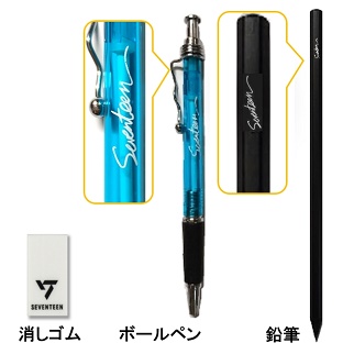 セブチ 雑誌 文房具 セット セブチ 雑誌 文房具 セット