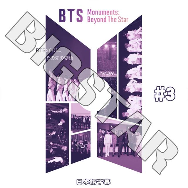日本語字幕入り⭐BTS WORLD TOUR LONDON【Blu-ray】 BTS - [WORLD TOUR 'LOVE YOURSELF: SPEAK YOURSELF' LONDON