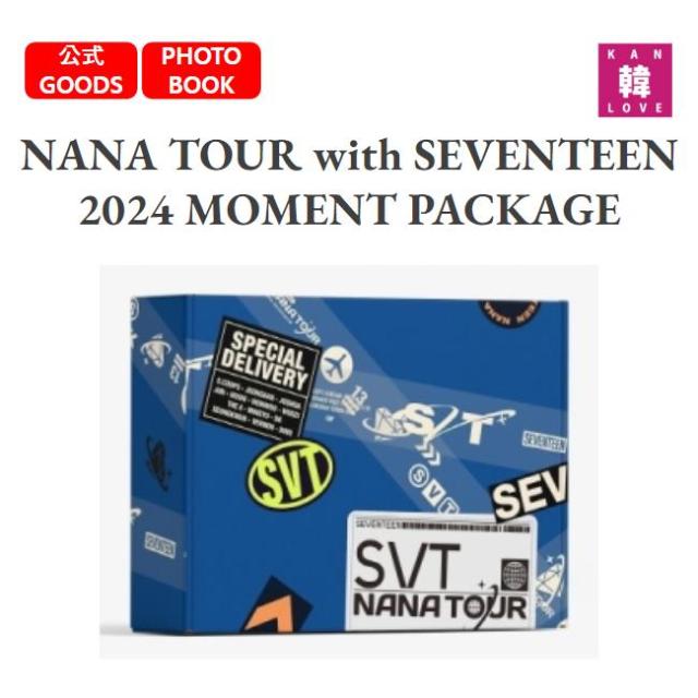 NANA TOUR with SEVENTEEN 2024 MOMENT PACKAGE 公式グッズ セブンティーン セブチ / 【おまけ付き】生写真+トレカ(8809954229183-01) 5,469円