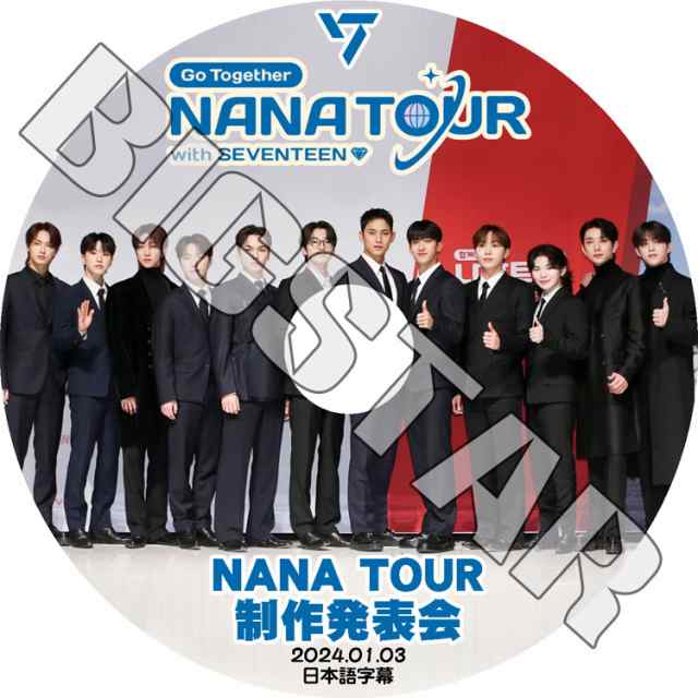 SEVENTEEN NANA TOUR 3種セット #6~#7・制作発表会 KPOP DVDセブンティーン  セブチ/生写真+トレカ(7070190614-212)｜au PAY マーケット