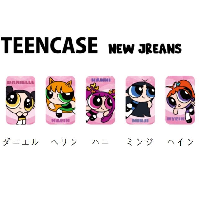 NewJeans  パワーパフガールズ　コラボ　トレカケース　5人セット 3257d2138fd31cac365d85309a331d