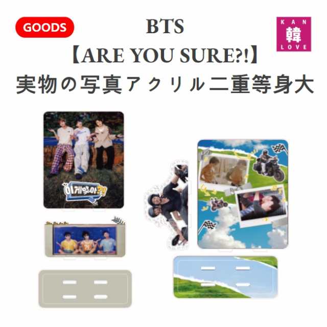 BTS ジョングク グク B VERSE アクリルスタンド 未開封｜Yahoo