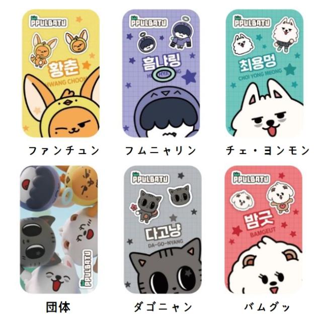 TXT ティーンケース teencase トゥモローバイ トゥギャザー トゥバトゥ