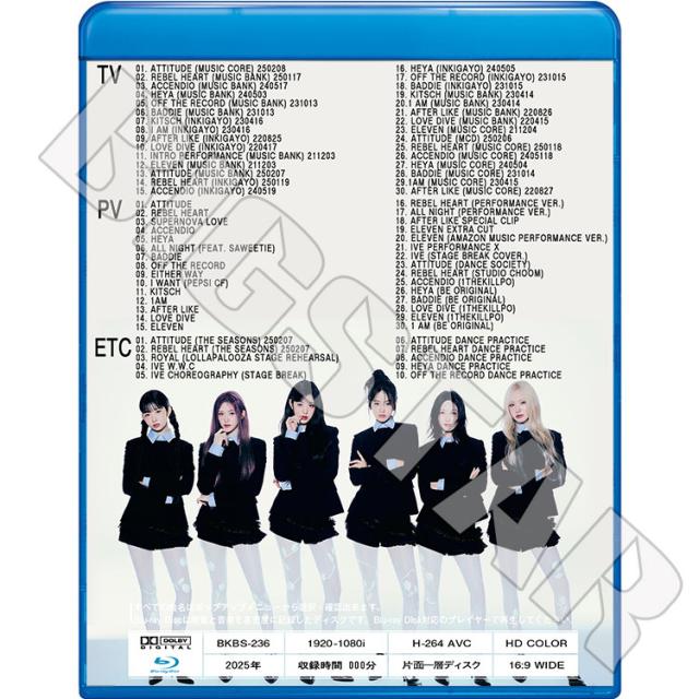 Blu-ray IVE 2025 2nd BEST COLLECTION KPOP ブルーレイ ATTITUDE