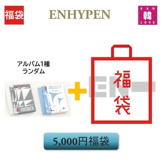 SHINee/ THE MISCONCEPTIONS OF US [3集合本版] (2CD) 台湾盤 シャイニー