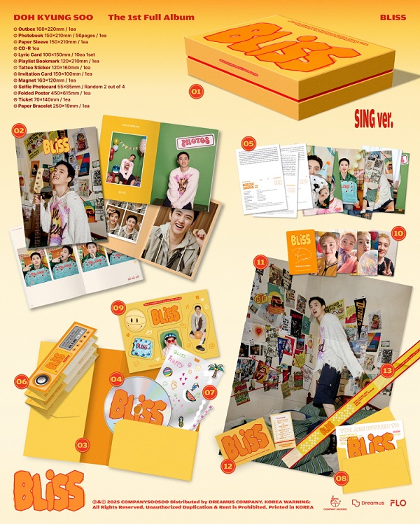 EXO D.O. The 1st Full Album [BLISS] 2種セット エクソ ディオ