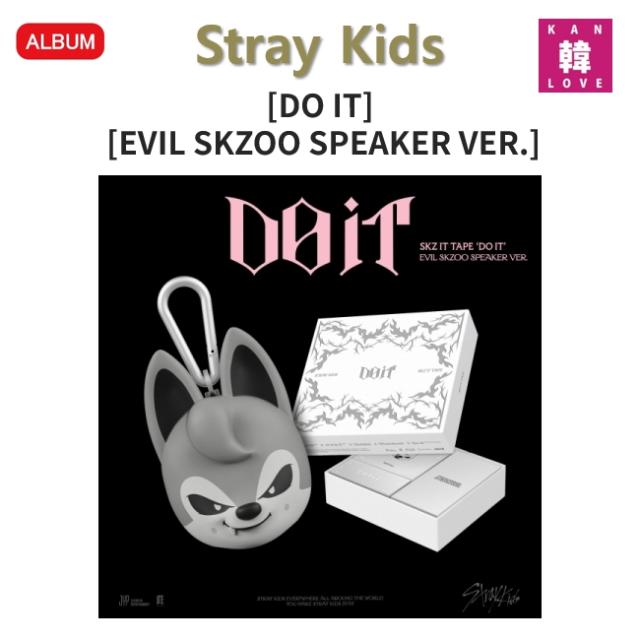 Stray Kids EVIL SKZOO SPEAKER VER. [DO IT] Album StrayKids