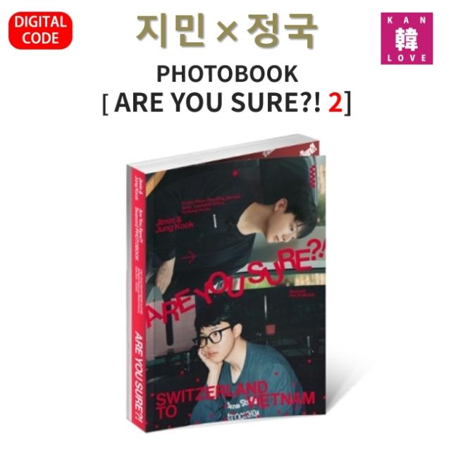 JIMIN X JUNG KOOK RE YOU SURE?! 2 PHOTOBOOK BTS ARMY ジミン ジョングク/生写真2+トレカ2+サンキューカード6(8809954224973-01)