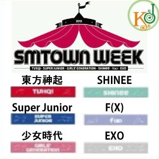 K Pop 韓流 Sm Town コンサート スローガン 東方神起 Shinee Super Junior F X 少女時代 Exo Sm公式goods コンサート の通販はau Pay マーケット 韓love