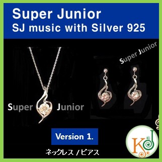 Super Junior [SJ music with Silver Collection]ver1 スーパージュニア公式 アクセサリー2017(sj17000912) 6,628円