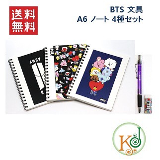 BTS 文具 セット（ノート2＋ペン1+消しゴム1）★バージョン選択/ 防弾少年団文具 バンタン/おまけ：生写真+トレカ｜au PAY マーケット