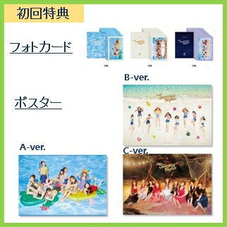 TWICE THE 2ND SPECIAL ALBUM「Summer Nights」バージョンランダム/おまけ：生写真+トレカ(8809440338245-2)の通販はau  PAY マーケット - 韓Love | au PAY マーケット－通販サイト