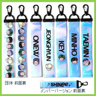 K Pop 韓流 Shinee グッズ ホログラム ストラップキーリング Strap 透明 メンバー選択 シャイニーshinee おまけ 生写真 の通販はau Pay マーケット 韓love