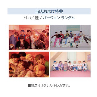 おまけ付き Bts Cd アルバム Map Of The Soul Persona 初回特典なし おまけ 生写真 トレカ 01 の通販はau Pay マーケット 韓love