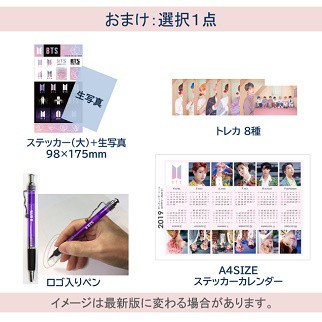 おまけ9種付き Bts Cd アルバム 4種セット Map Of The Soul Persona 初回特典なし ペルソナ 防弾少年団 バンタン おまけ 生写の通販はau Pay マーケット 韓love