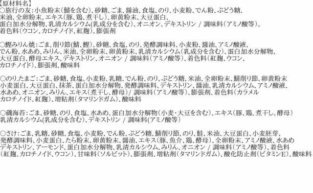 送料無料 田中食品 タナカのふりかけ 小袋 30袋セット 6種類×各5袋 お弁当 小袋 ポイント消化 ぽっきり 大量 まとめ買い 詰めの通販はau  PAY マーケット - cute cats ワウマ店