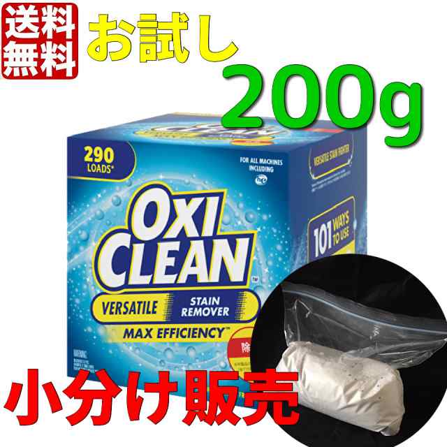 安心の定価販売 コストコ オキシクリーン1000g OXI CLEAN o89 - 通販