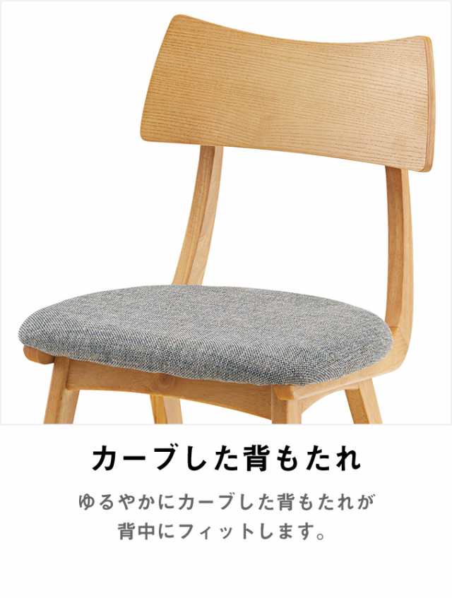 木製ダイニングセット 5点セット ダイニングテーブル 幅150cm チェア4