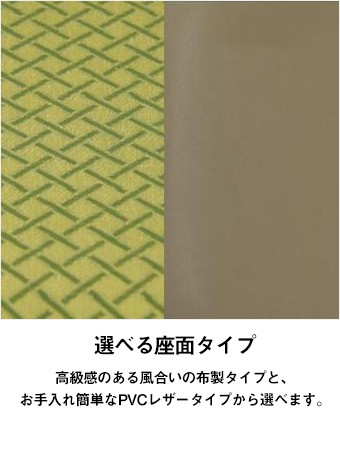 木製お座敷チェア 単品 法事チェア 法事椅子 スタッキング 和風 和室用