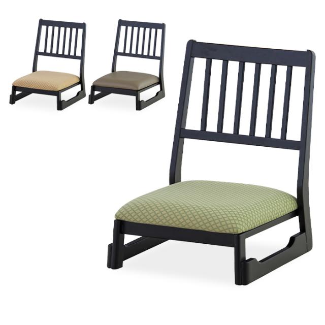 お座敷チェア 背もたれありロータイプ 単品 和風 和室用 畳用 法事椅子 正座椅子 法事チェア 木製 スタッキング 宴会 お寺　本堂 旅館 料亭 神社 座敷用 父の日 母の日 敬老の日[d]の通販は 13,980円