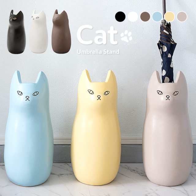 猫 傘立て 陶器製 ねこ ネコ 陶製 アンブレラスタンド シンプル