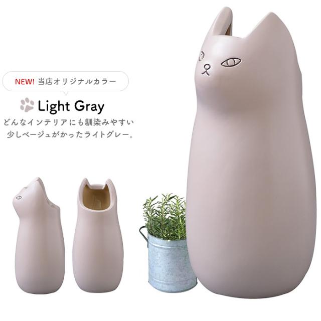 猫 傘立て 陶器製 ねこ ネコ 陶製 アンブレラスタンド シンプル