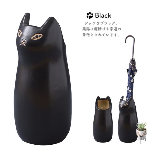 猫 傘立て ミニサイズ フラワーベース 陶器製 ねこ ネコ 陶製