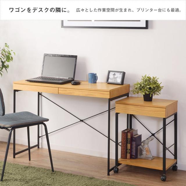 新品登場】【ナチュラル】学習机 デスク パソコンデスク 勉強机