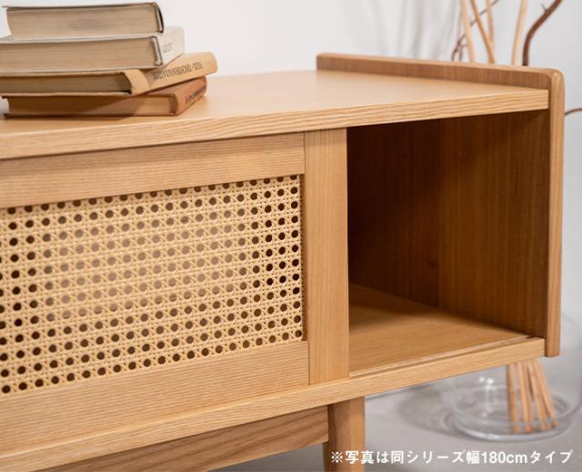 新品】幅180cm ラタン風 大容量収納 TVボード 北欧 おしゃれ 幅180