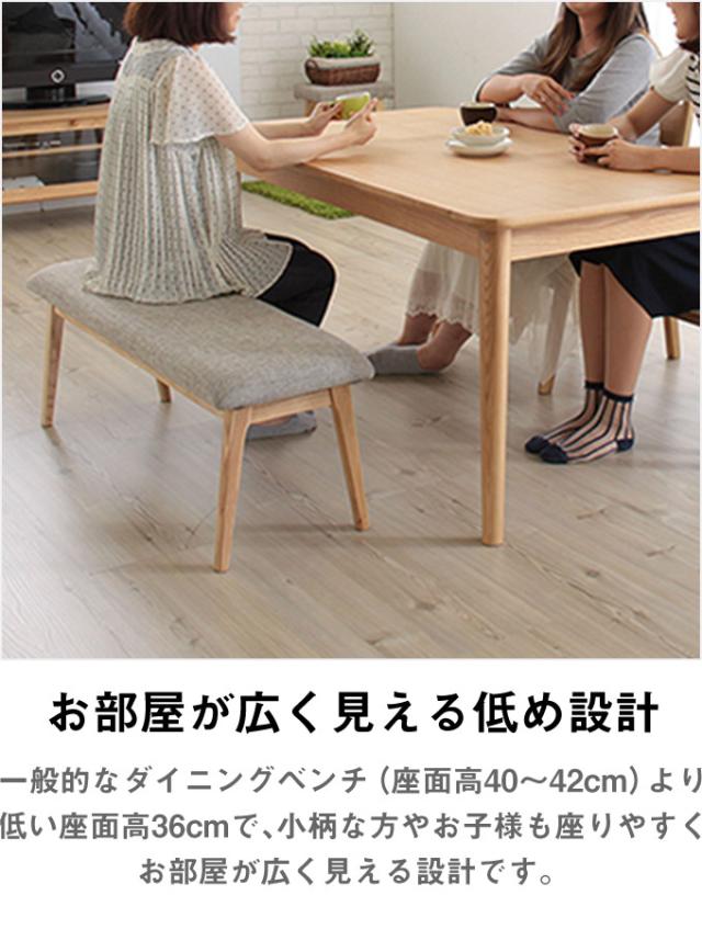 Mota北欧ロースタイル 木製 ダイニングチェア アッシュ 天然木製 北欧