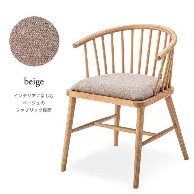 ブラック色欠品中/次回入荷未定】ダイニングチェア オーク材