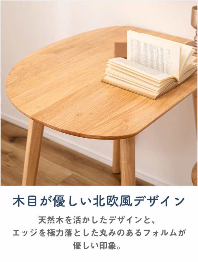 木製ダイニングテーブル 1人用 2人用 壁寄せ 壁付け コーナー用 デスク 幅80cm 小さめ 半円 円形 丸 省スペース ワンルームリビング学習机  おしゃれ シンプル ナチュラル 北欧風 韓国風 helppo AZ-HOW-001[ld]の通販はau PAY マーケット - MARUSYOU  まるしょう | au PAY ...