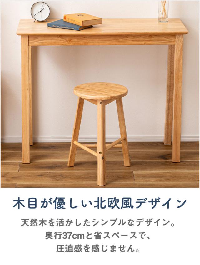 木製ナチュラルデザイン学習机　無垢材　ダーラナホース　北欧デザイン 木製ナチュラルデザイン学習机 無垢材 ダーラナホース 北欧