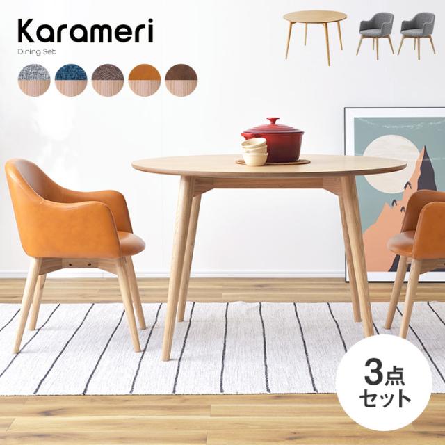 vidaXL 247421 vidaXL ダイニングテーブル 140x70x75cm 無垢再生木 vidaXL 247421 vidaXL ダイニングテーブル 140x70x75cm 無垢再生木家具