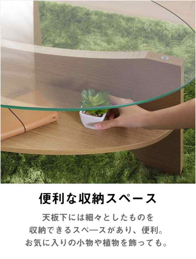 楕円形ガラステーブル ローテーブル 幅105cm 収納棚付き ラック 楕円形ガラステーブル ローテーブル 幅105cm 収納棚付き ラック