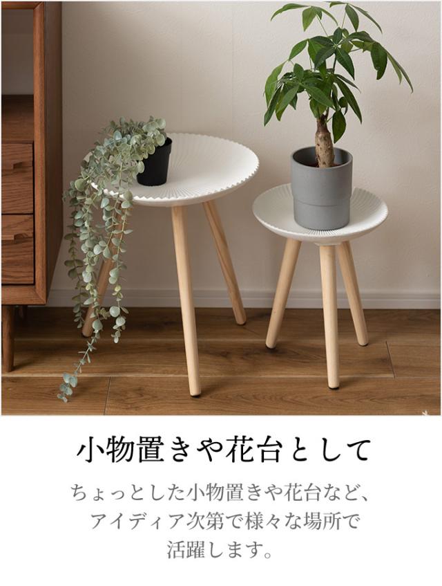 新品　サイドテーブル　M　花台　コーヒーテーブル　北欧　モロッコ風　観葉植物