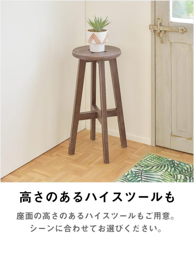 ヴィンテージ 木製スツール 背もたれ付き 【公式通販】