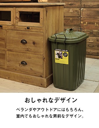 ペール缶 ゴミ箱 ダストボックス 60L 日本製 3年間保証付き 大型