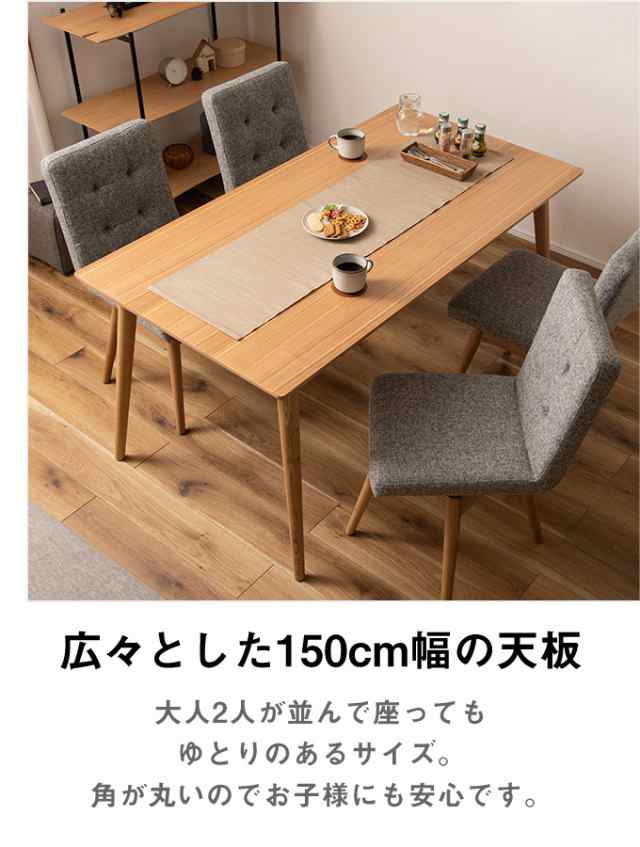 北欧風木製ダイニングセット 回転椅子 ダイニングテーブルセット 5点