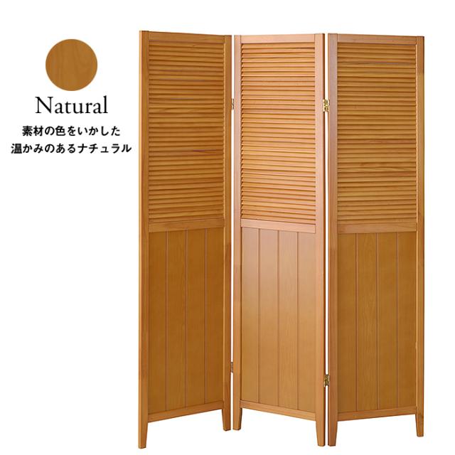 法人様向け】木製スクリーン 3連タイプ 衝立 ルーバー 法人様向け】木製スクリーン 3連タイプ 衝立 ルーバー