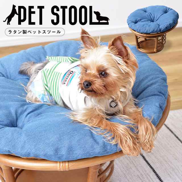 木製スツール 高さ75cm 丸椅子 stool 猫犬 - スツール