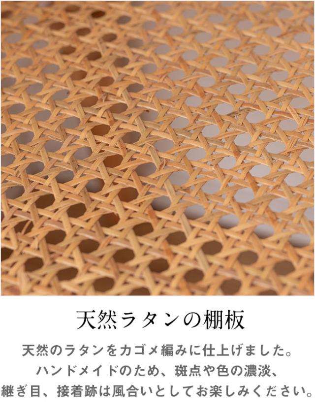 アンティーク】籐 ラタン 3段 ガラス天板 ラック 飾り棚 収納棚