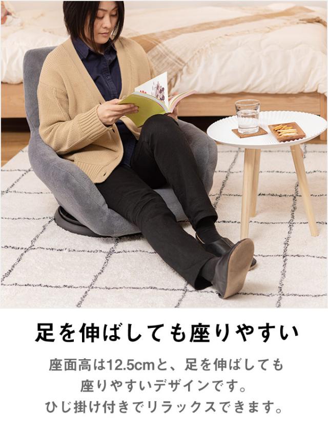 360°回転フロアチェア 回転座椅子 ひじ掛け付き 肘付き アームレスト  