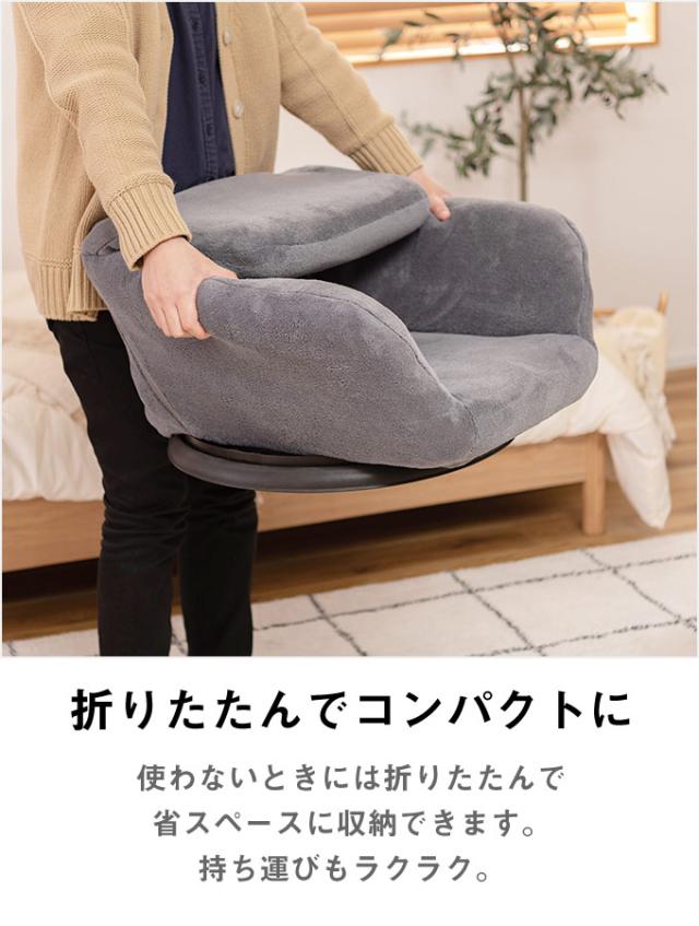 360°回転フロアチェア 回転座椅子 ひじ掛け付き 肘付き アームレスト