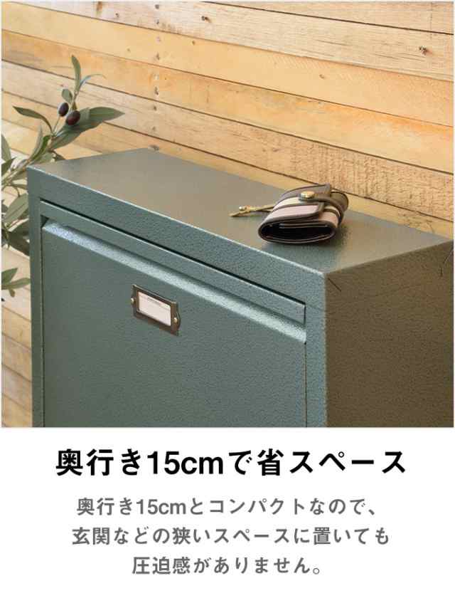 スチールロッカー風 シューズボックス シューズラック 靴箱 下駄箱 4段 収納棚 マガジンラック 扉付き キャスター付き ブーツ収納可能 スリム  インダストリアル 男前 無骨 かっこいい レトロ ヴィンテージ風 塩系 什器[d]の通販はau PAY マーケット - MARUSYOU まるしょう  ...