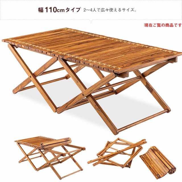 福袋 オンライン 木製折りたたみテーブル 幅110cmタイプ アウトドアテーブル テーブル・チェア・ハンモック