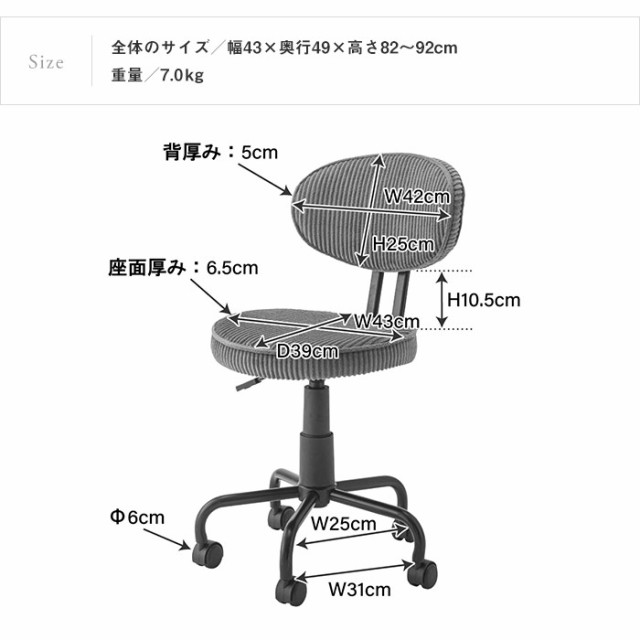 デスク＆チェア2点セット スリム おしゃれ ヴィンテージ　木製 奥行45cm PCデスク 引き出し付き 収納 キャスター付き 椅子 椅子 学習机 