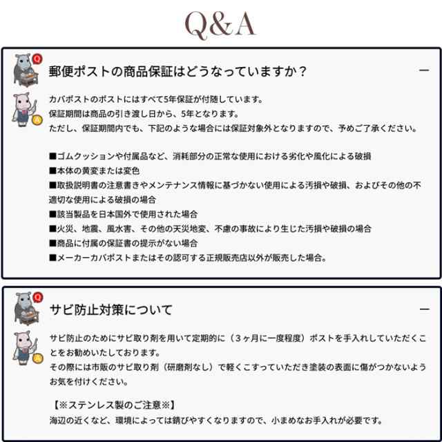 ポスト ステンレス×木製 5年保証 壁掛けポスト 郵便受け 郵便ポスト 大型 鍵付き 壁付け 防水 木目 大型メール便 大容量 大きい クルミ  の通販はau PAY マーケット - MARUSYOU まるしょう